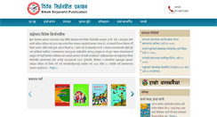 Desktop Screenshot of bspublication.com